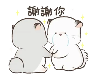 ✨ 謝謝你 спасибо, благодарность, милый, дружба, мультфильм, животные whatsapp sticker