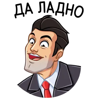 😳 whatsapp sticker