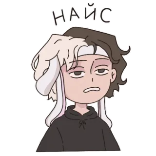 😐 НАЙС dessin animé, lapin, sweat à capuche, endormi, cheveux blancs, brune telegram sticker
