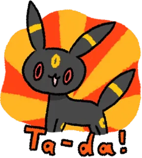 🤲 Umbreon Ta-da! покемон, ивилюции, милый, тёмный тип telegram sticker