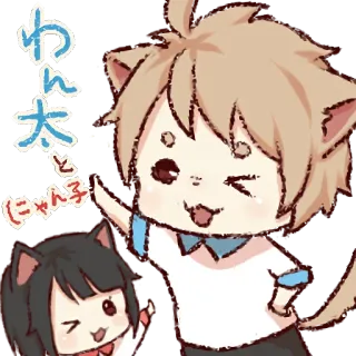😉 わん太とにゃん子 кот, собака, аниме, милый, каваий, японский telegram sticker
