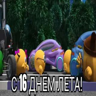 Колобанга Дни Лета @typiestikeriegorika telegram stickers