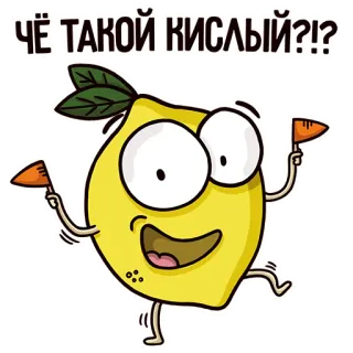 В холодильнике telegram stickers