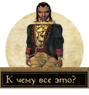 🤷‍♂️ К чему все это? telegram sticker