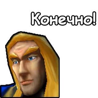 😊 Конечно! character, face, yellow hair, portrait telegram sticker