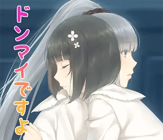 ☺️ ドンマイですよ Anime, Illustration, Japonais, Mignon, Fille, Personnages whatsapp sticker