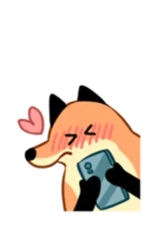 😍 狐狸, 动物, 脸红, 手机, 卡通, 可爱 telegram sticker