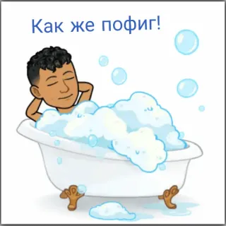 Emin4ik telegram stickers