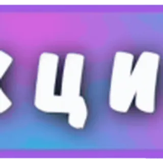 🤩