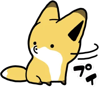 ☹ プイ キツネ, 可愛い, 動物, 漫画 telegram sticker