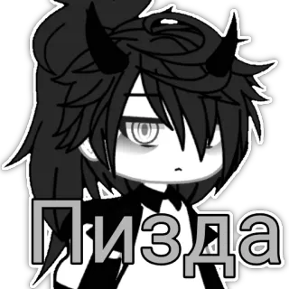 😒 Пизда Anime, Charakter, Gacha telegram sticker