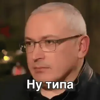 😒 Ну типа whatsapp sticker