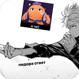 😃 пидора ответ telegram sticker