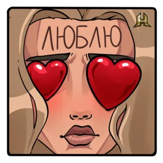 😍 ЛЮБЛЮ amour, coeurs, femme, dessin animé, yeux, romantique whatsapp sticker