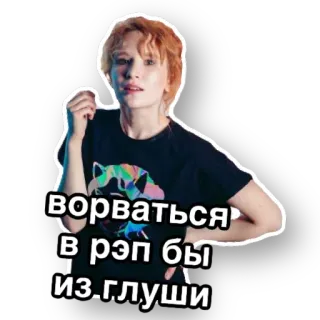 Monetochka whatsapp stickers