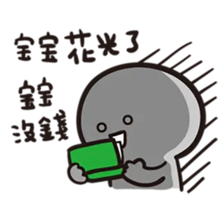💸 telegram sticker