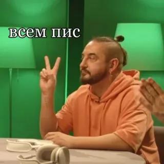 🌟 всем пис man, peace sign, person, russian text, hairstyle, greeting telegram sticker