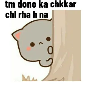 😂 tm dono ka chhkkar chl rha h na 猫, のぞき見, 木, 漫画の猫, かわいい, 可愛い, 動物, のぞき見猫 whatsapp sticker