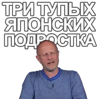 Обзор на атаку титанов (@antohachan) whatsapp stickers