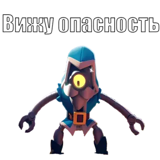 😐 Вижу опасность Gefahr, Roboter, Vorsicht, Warnung telegram sticker