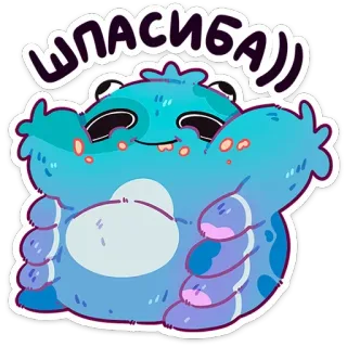 😋 ШПАСИБА)) 可爱, 怪物, 蓝色, 谢谢, 卡哇伊, 贴纸, 迷人 telegram sticker