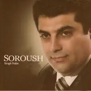 👤 Soroush SOROUSH capa de álbum, retrato, homem, cantor, música telegram sticker