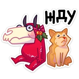 ⏳ жду animal, attente, chien, illustration, dessin animé, paresseux whatsapp sticker