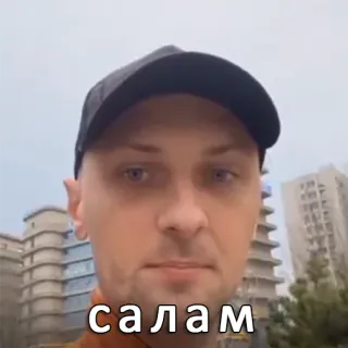 👋 салам telegram sticker