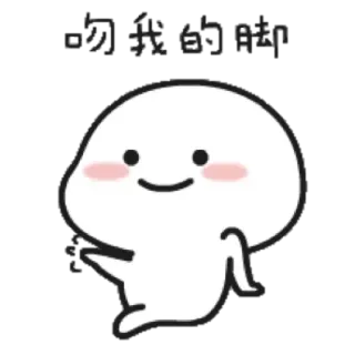 🤪 carino, cartone animato, semplice, blob, che cammina, felice telegram sticker