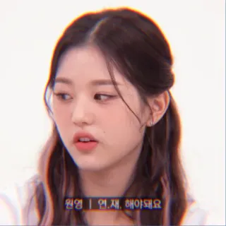 ⛄️ Jang Wonyoung 원영 | 연재. 해야돼요 kpop, айдол, девушка, корейский, милая, вонен telegram sticker