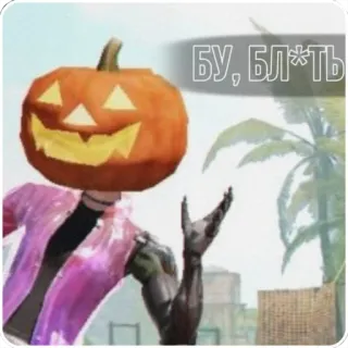 🎃 БУ, БЛ*ТЬ pumpkin, halloween, russian, profanity, sticker whatsapp sticker