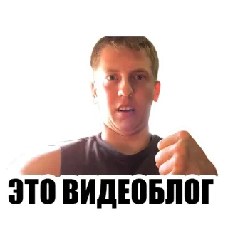 щербаков_by_Komissarov telegram stickers