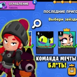 😤 ОГРАБЛЕНИЕ
Расплаха
ПОСЛЕДНИЕ ПРИГО
Выбери звёздн
близняшк
Deathline
КОМАНДА МЕЧТЫ
БЛ*ТЬ! telegram sticker