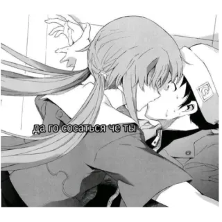 😘 да го сосаться че ты kissing, anime, manga, romance, couple telegram sticker