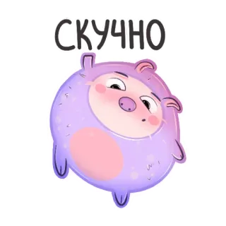 😔 СКУЧНО aburrido, lindo, dibujos animados, pegatina, animal, ilustración whatsapp sticker