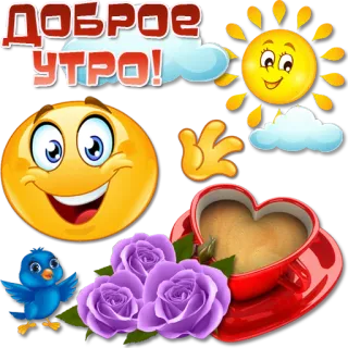 Добрые пожелания @Elena_stickers telegram stickers