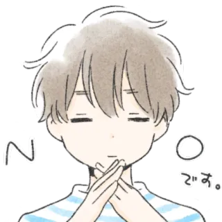 😒 NO です。 애니메이션, 만화, 아니오, 반대, 부정적, 일본어 telegram sticker
