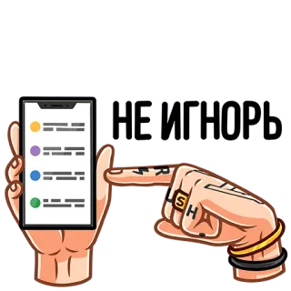 Adrenaline Rush @stickers_vk telegram stickers