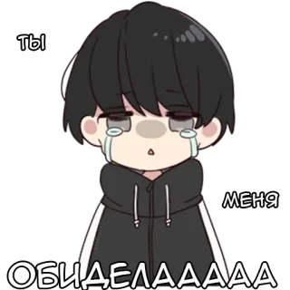 😞 ты меня Обиделаааааа sedih, menangis, gaya anime, emosional telegram sticker