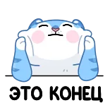 Амур (@TgSticker) telegram stickers