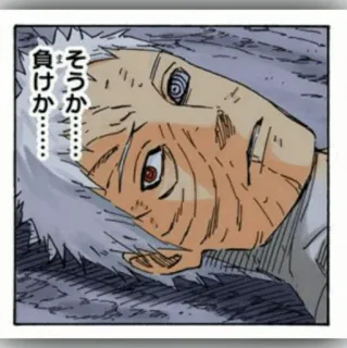 Obito Uchiha @Jacen_Solo telegram stickers