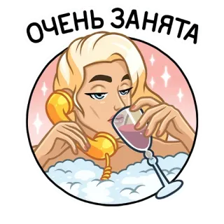 🍷 ОЧЕНЬ ЗАНЯТА ocupada, mulher, vinho, telefone, loira, bebendo, desenho, adesivo telegram sticker