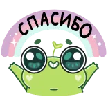 🌈 СПАСИБО ขอบคุณ, รุ้ง, น่ารัก, สีเขียว, พืช, ขอบคุณ telegram sticker