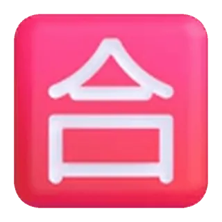 ๐ด