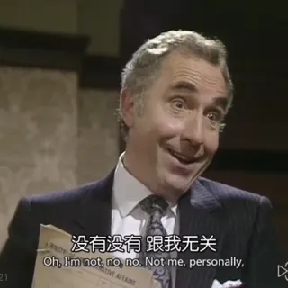 😱 没有没有跟我无关
Oh, I'm not, no, no. Not me, personally, мужчина, выражение, китайский текст, английский текст, костюм, галстук, министерство, офис, телешоу telegram sticker