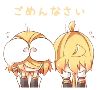 💭 ごめんなさい Anime, Minta maaf, Sedih, Kartun, Maaf telegram sticker