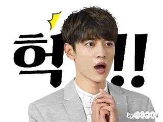 😱 헉!! chocado, surpresa, coreano, homem, emoção, exclamação telegram sticker