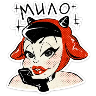 Козетта от @TgSticker whatsapp stickers
