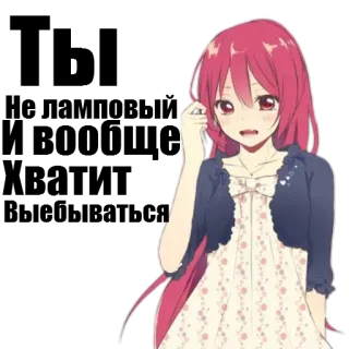 😡 アニメ, 女の子, 赤髪, ドレス, カートゥーン telegram sticker