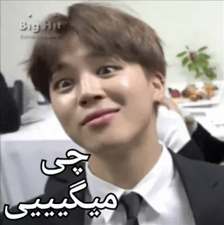 😀 Jimin چی میگیییی K-pop, BTS, Jimin, Koreaanse pop, Idool, Meme, Grappig telegram sticker